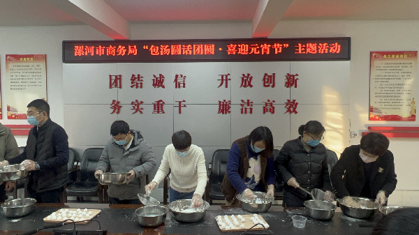 元宵1_副本.png